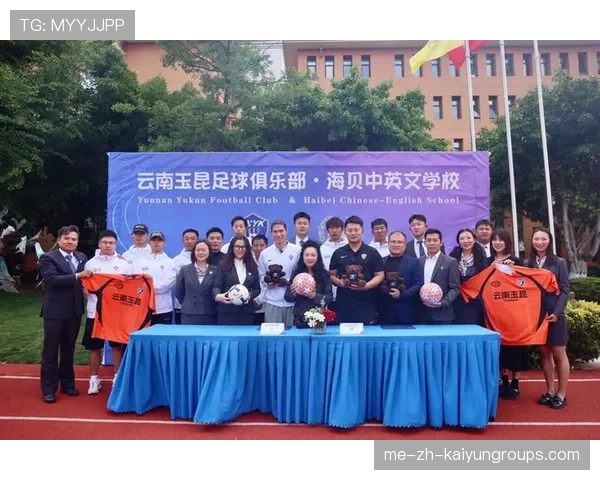 俱乐部宣布建设新青训中心 投入长期培养，青训俱乐部怎么与学校合作